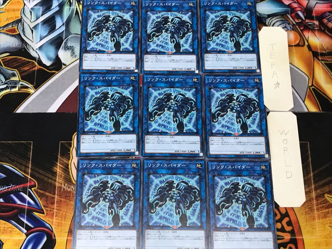 Link Spider 5 Normal 9-card set Tera