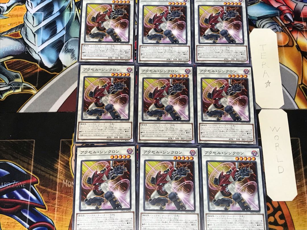 Accel Synchron 1 Normal 9-card set Tera
