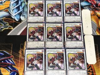 Accel Synchron 3 Normal 9-card set Tera
