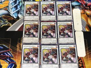 Accel Synchron 4 Normal 9-card set Tera