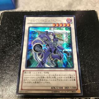 Junk Warrior Secret Rare