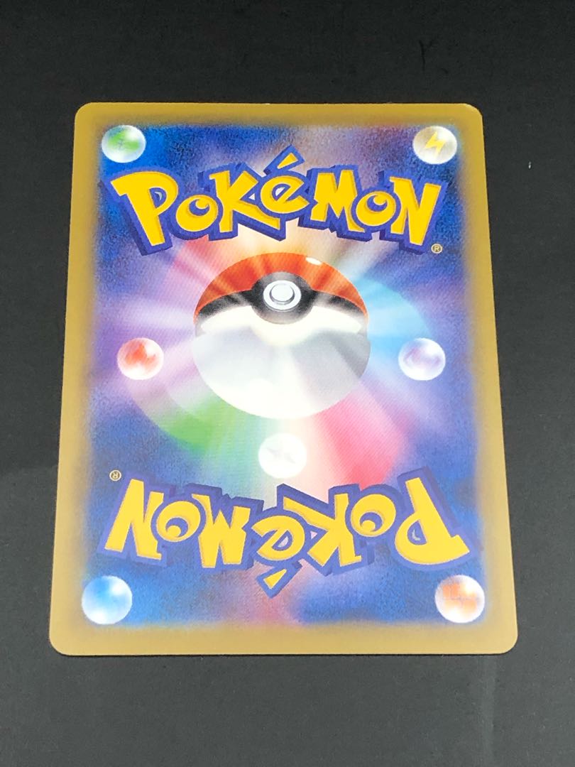 Big Charm (scratched)