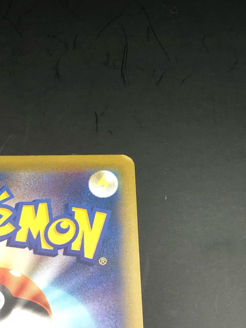 Big Charm (scratched)