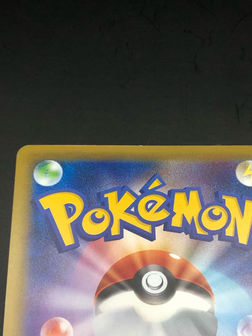 Big Charm (scratched)