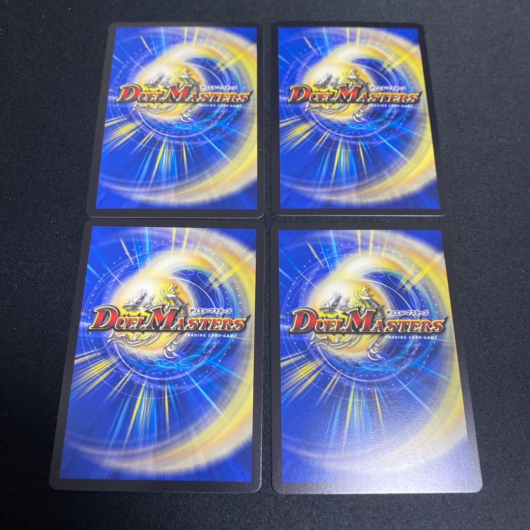 Anger Fang Saizo Mist, set of 4