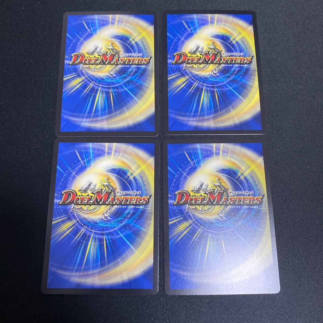 Anger Fang Saizo Mist, set of 4