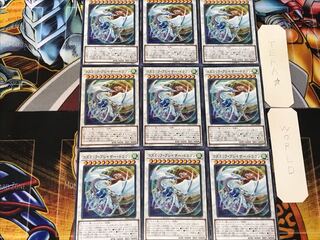 Cosmic Blazar Dragon 2 Normal, set of 9, Tera.
