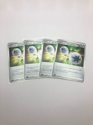 ダブルターボエネルギー　4枚セット