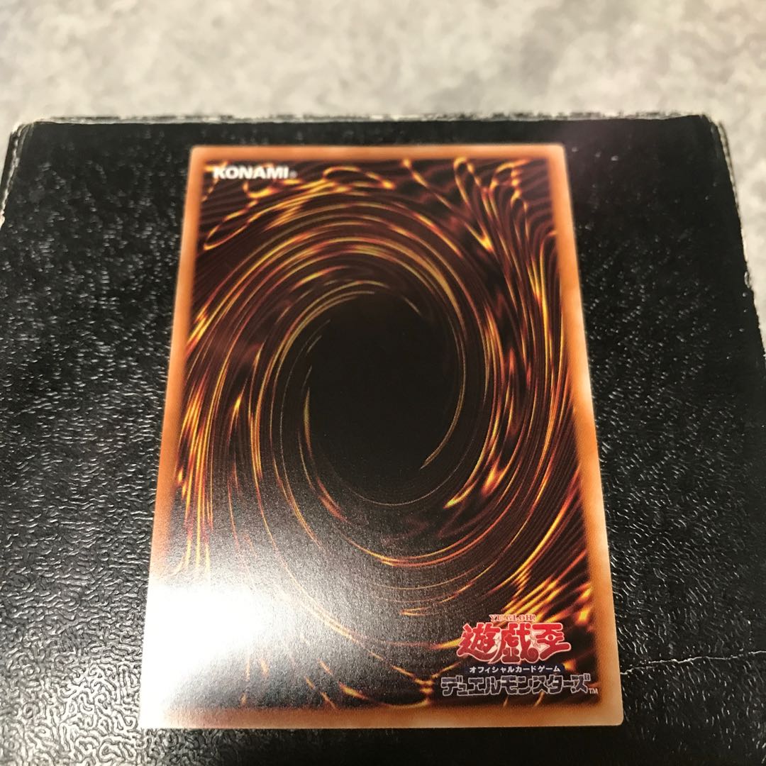 I:P Masquerena Ultra Rare Booking Confirmed