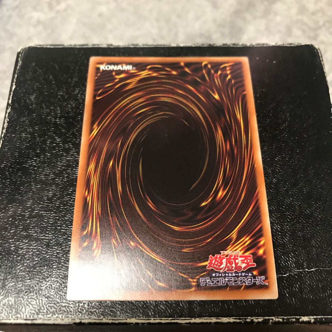 Abyss Dweller Super Rare