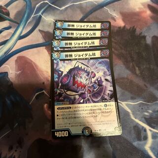 Crime-free Joy Dam 100,000,000 yen