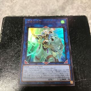 Divine Bow of Invocation - Apollousa Ultra Rare