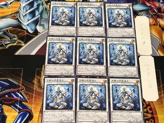 Celestial Double Star Shaman 1 Normal 9-card set Tera