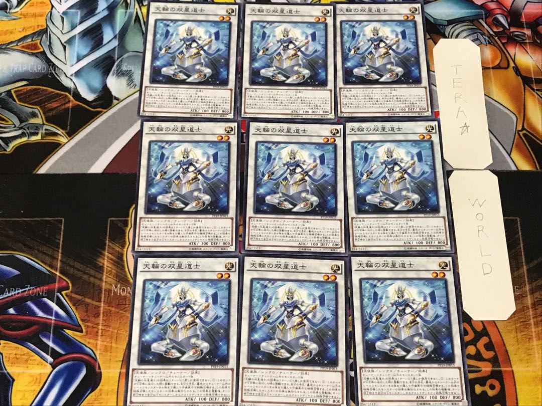 Celestial Double Star Shaman 2 Normal 9-card set Tera