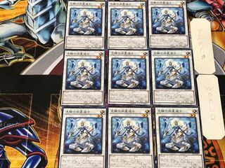 Celestial Double Star Shaman 3 Normal 9-card set Tera