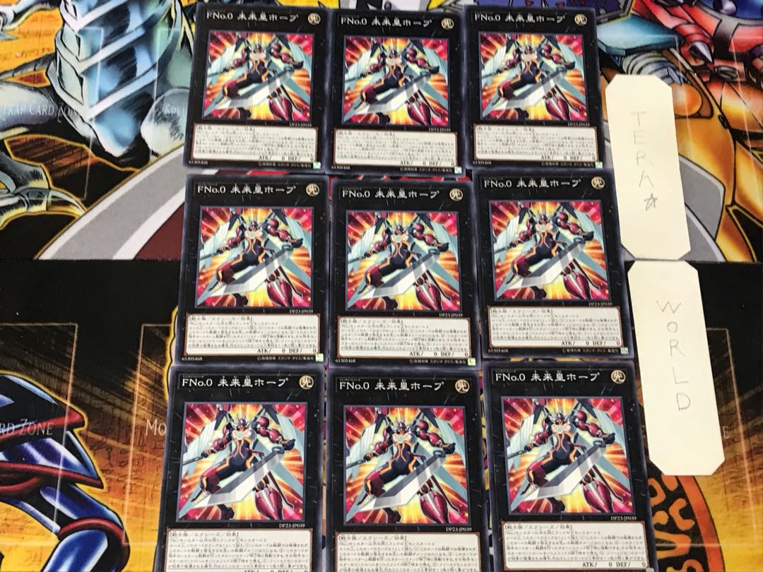 Number F0: Utopic Future 2 Normal, set of 9, Tera