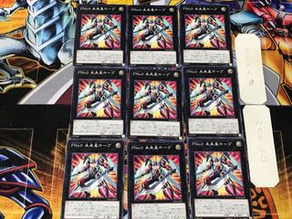 Number F0: Utopic Future 3 Normal, set of 9, Tera