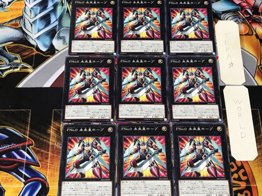 Number F0: Utopic Future 5 Normal, set of 9 Tera