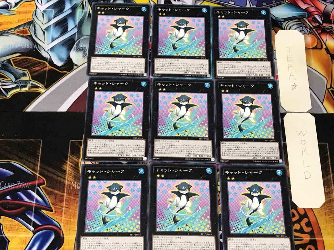 Cat Shark 2 Normal, set of 9 Tera.