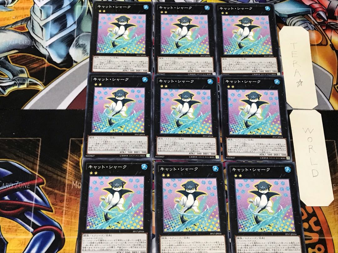 Cat Shark 3 Normal, set of 9 Tera.