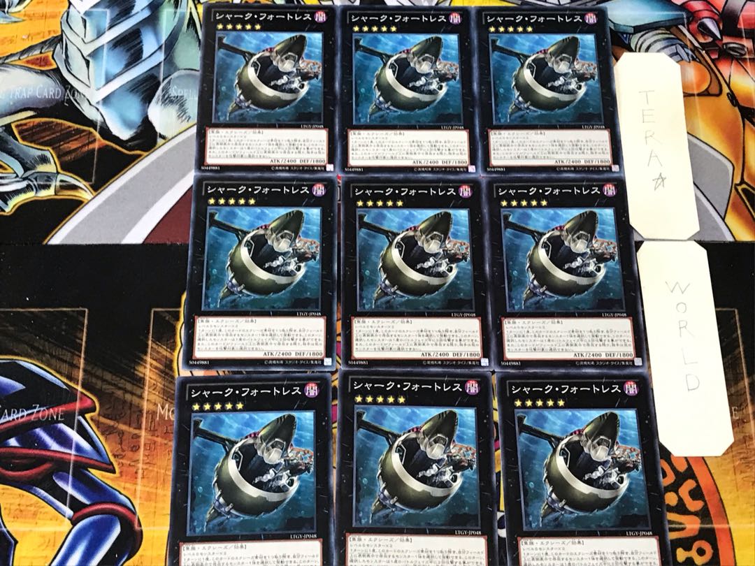 Shark Fortress 1 Normal, set of 9 Tera.