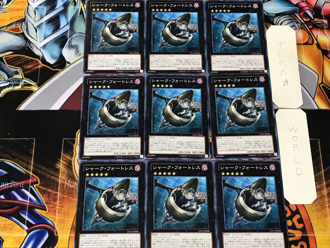 Shark Fortress 2 Normal 9-card set Tera