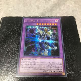 Destiny HERO - Dystopia Secret Rare