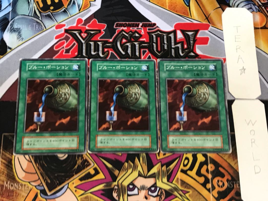 Blue Medicine 2 Early Normal Set of 3 Tera