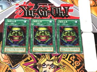 強欲な壺 1 初期 ノーマル 3枚セット てら