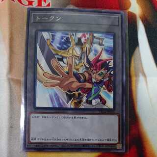 Token (Kujukyuuma) rare