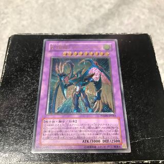 Elemental HERO Storm Neos Ultimate Rare