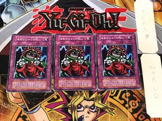 Reverse Trap 2 Early Normal Set of 3 Tera