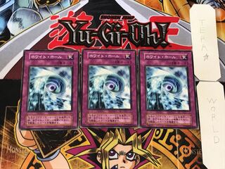 ホワイト・ホール 1 初期 ノーマル 3枚セット てら