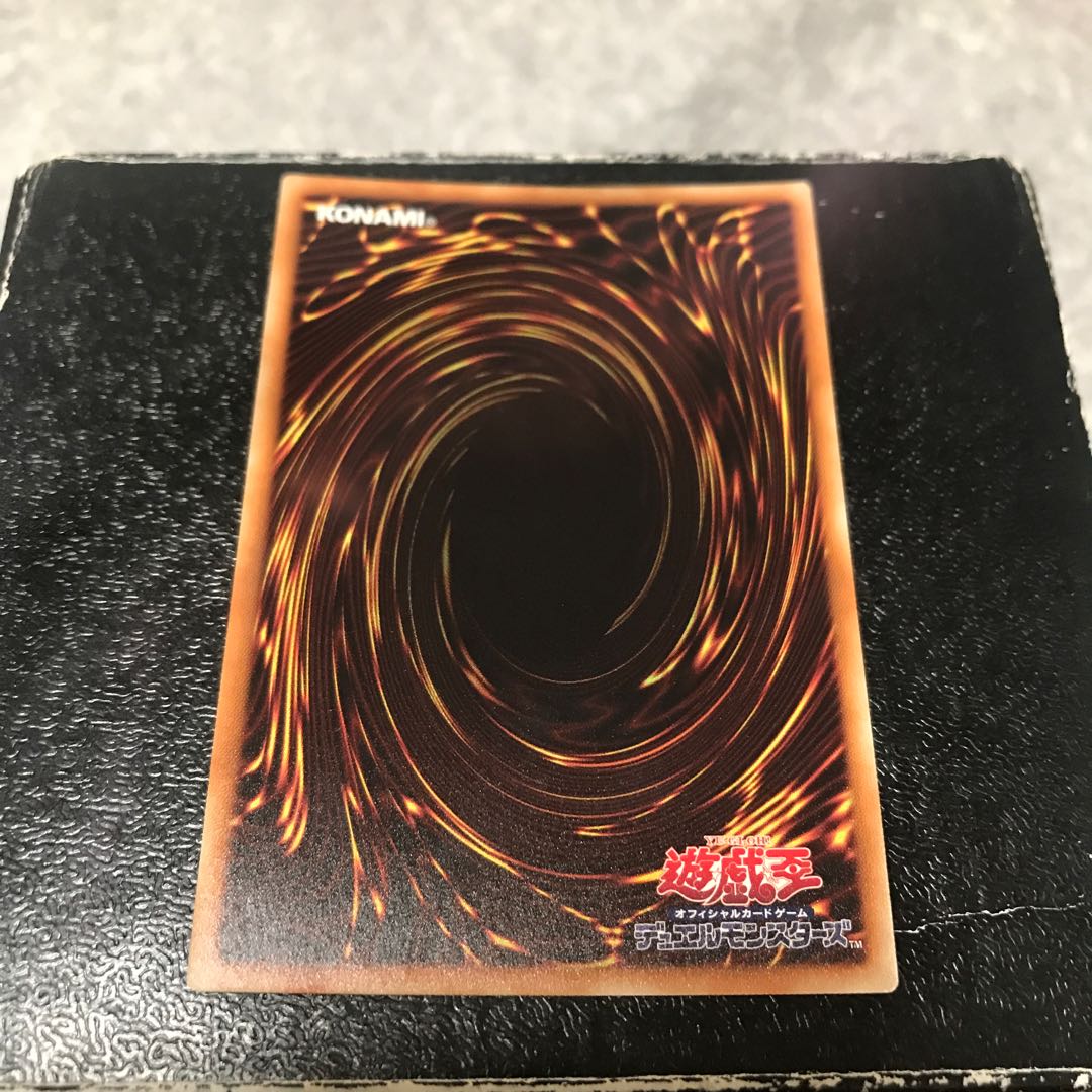 Phantom Dragon Star - Chouhou Super Rare