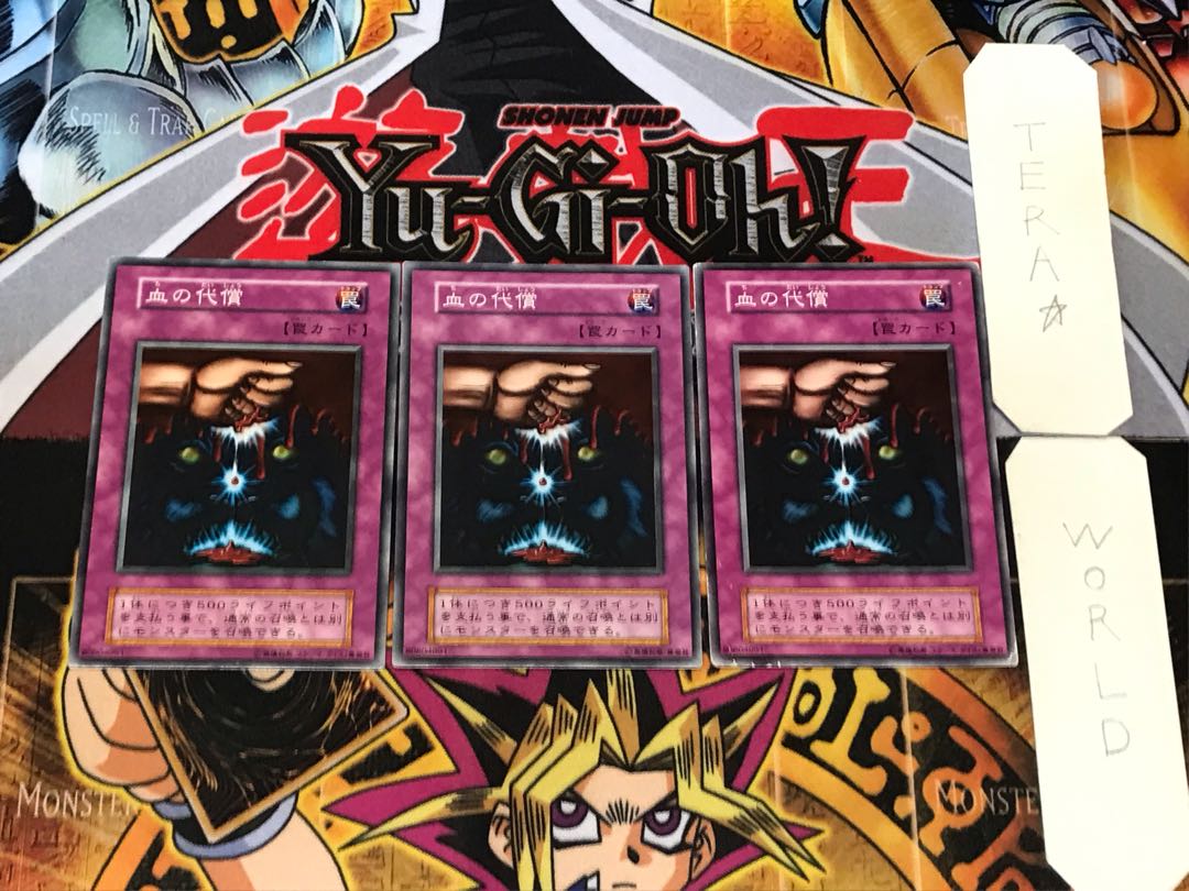 Ultimate Offering 1 Early Normal Set of 3 Tera