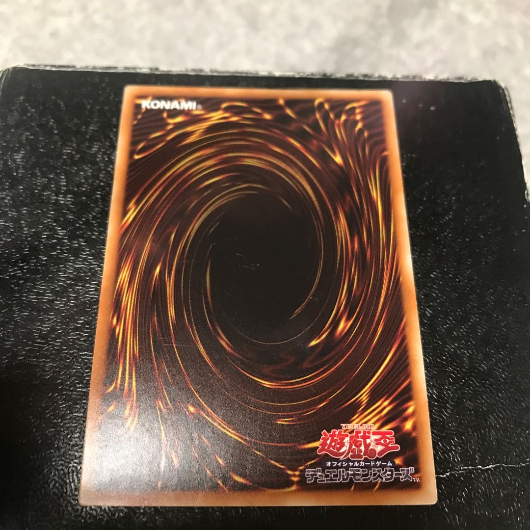 RR- Ultimate Falcon Super Rare