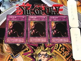 Just Desserts 1 early Normal, set of 3 Tera.