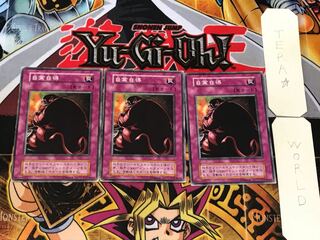 Just Desserts 2 Early Normal Set of 3 Tera