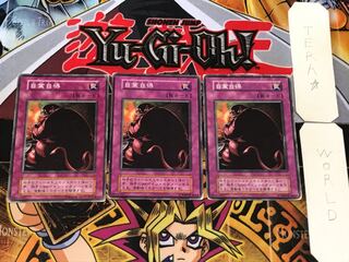 Just Desserts 3 Early Normal Set of 3 Tera