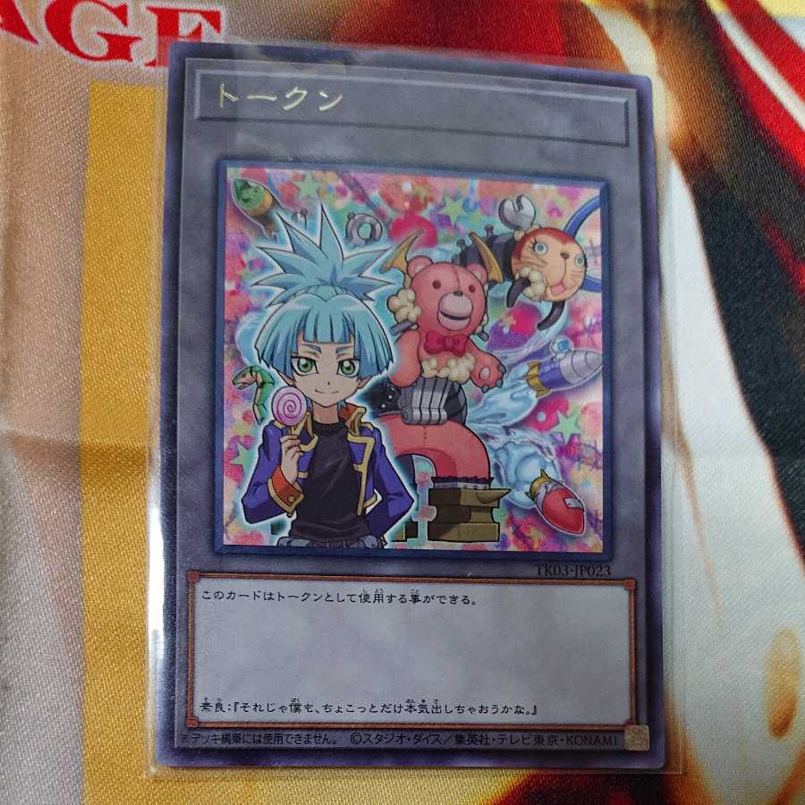 Element Good Token Rare