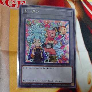 Element Good Token Rare