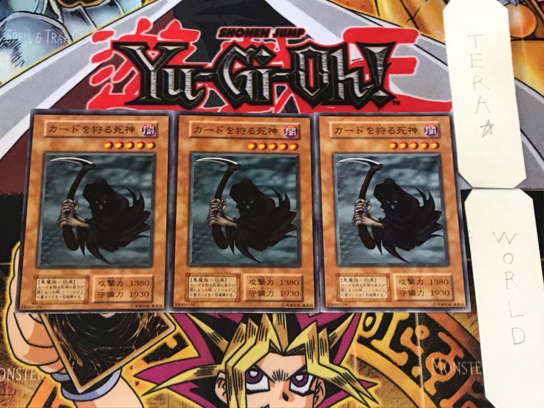 Reaper of the Cards 3 Early Normal 3-card set Tera