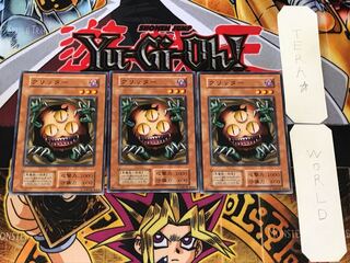 Sangan 3 Early Normal Set of 3 Tera