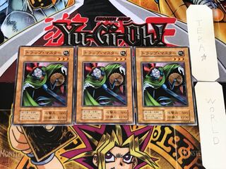Trap Master 1 Early Normal Set of 3 Tera