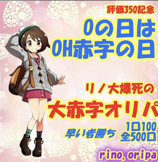 YouTube Exclusive for Koyakata