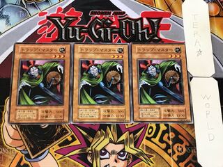 トラップ・マスター 2 初期 ノーマル 3枚セット てら