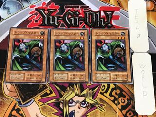 トラップ・マスター 3 初期 ノーマル 3枚セット てら