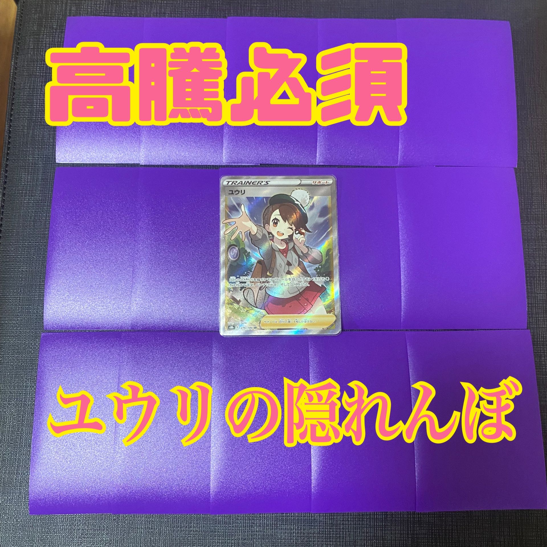 きりさめ様専用の通販 まこちーボールのオリパ（1364829192） | magi