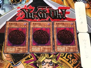 Tainted Wisdom 1 early Normal, set of 3 Tera.