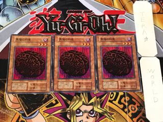 Tainted Wisdom 2 early Normal, set of 3 Tera.